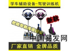 駕吧訓練館 專業汽車陪駕服務，助您安全上路